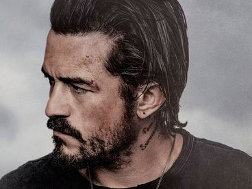 Карающая длань