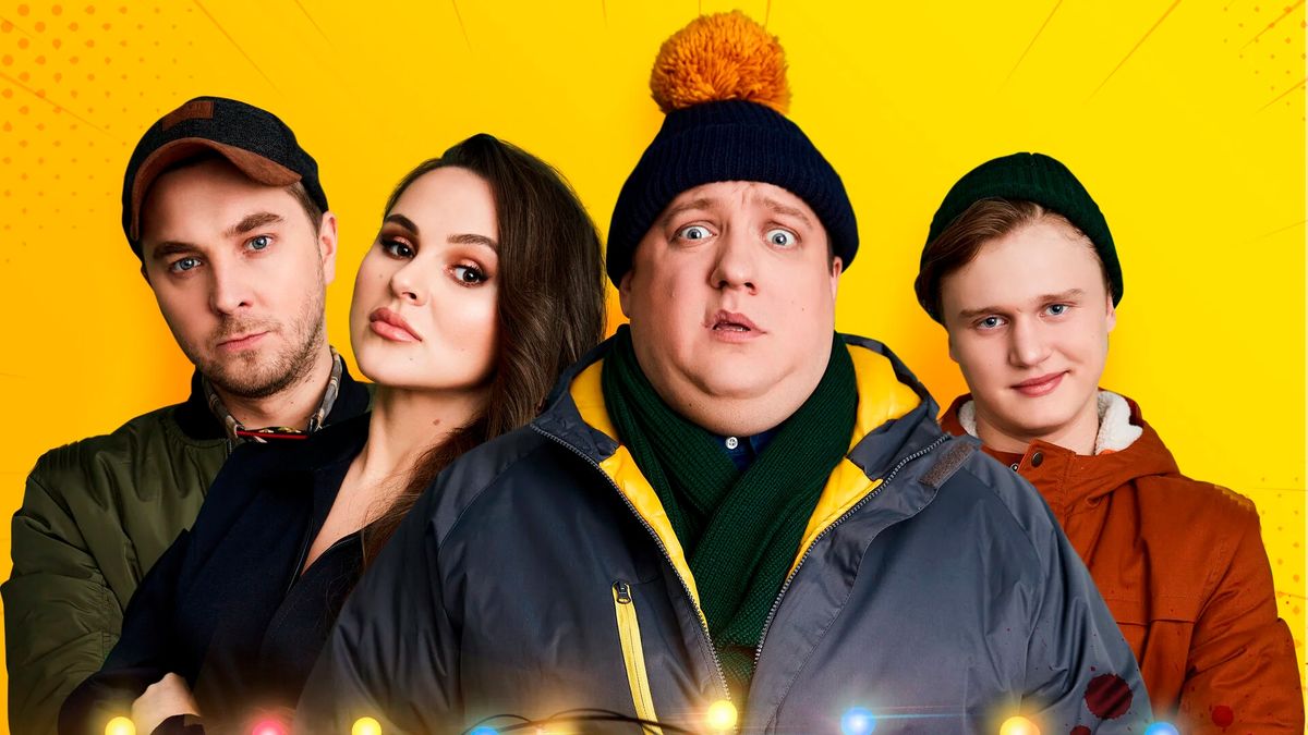 Убить босса