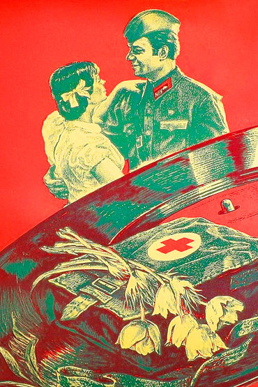 Х/Ф Х/Ф