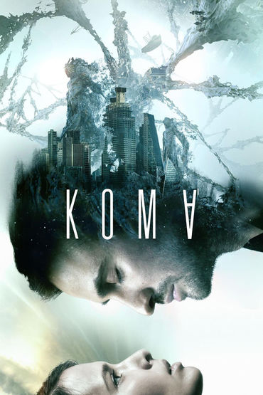 Кома Кома