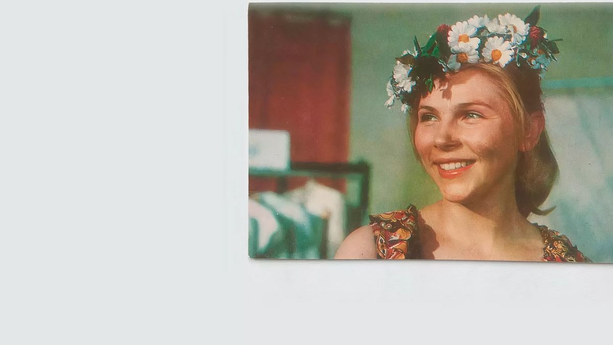 Шаг навстречу