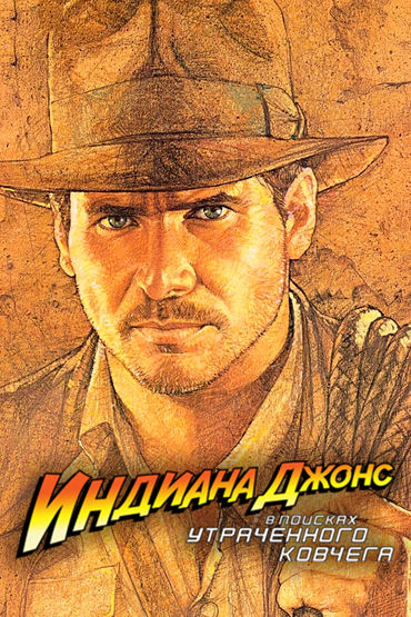 Кино Кино