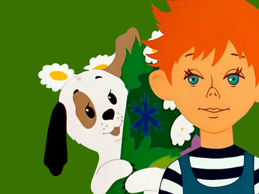 Просто так Просто так