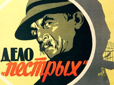 Дело 