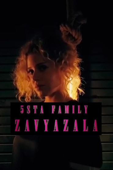 Завязала-5sta Family