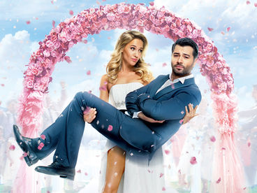 Срочно выйду замуж