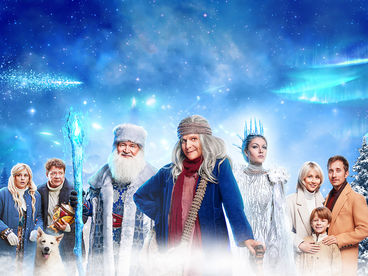 Баба Яга спасает Новый год