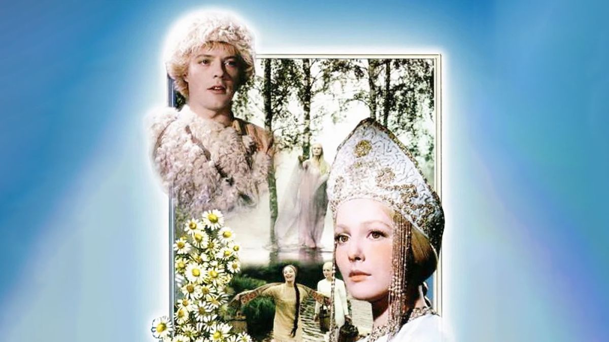 Снегурочка