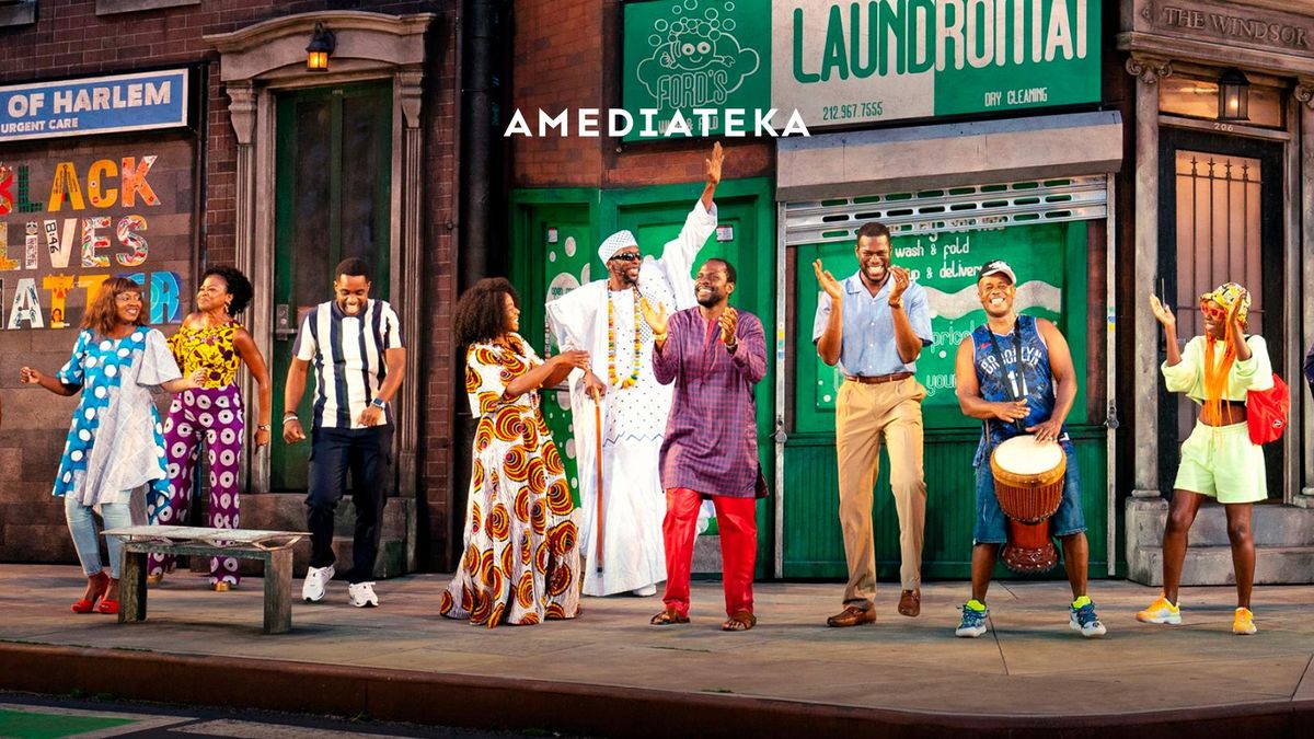 Ночь возвращения