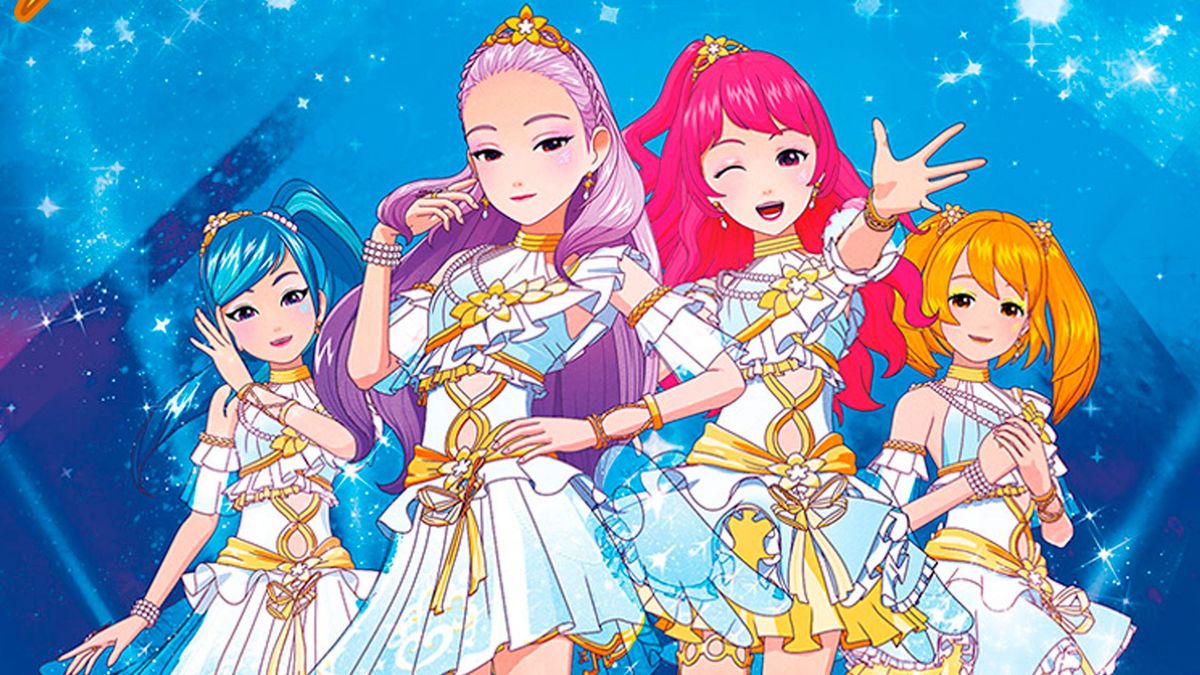 Сияющая звезда