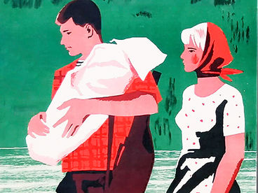 Зелёный дом