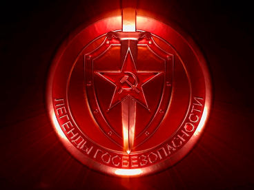 Легенды госбезопасности Легенды госбезопасности