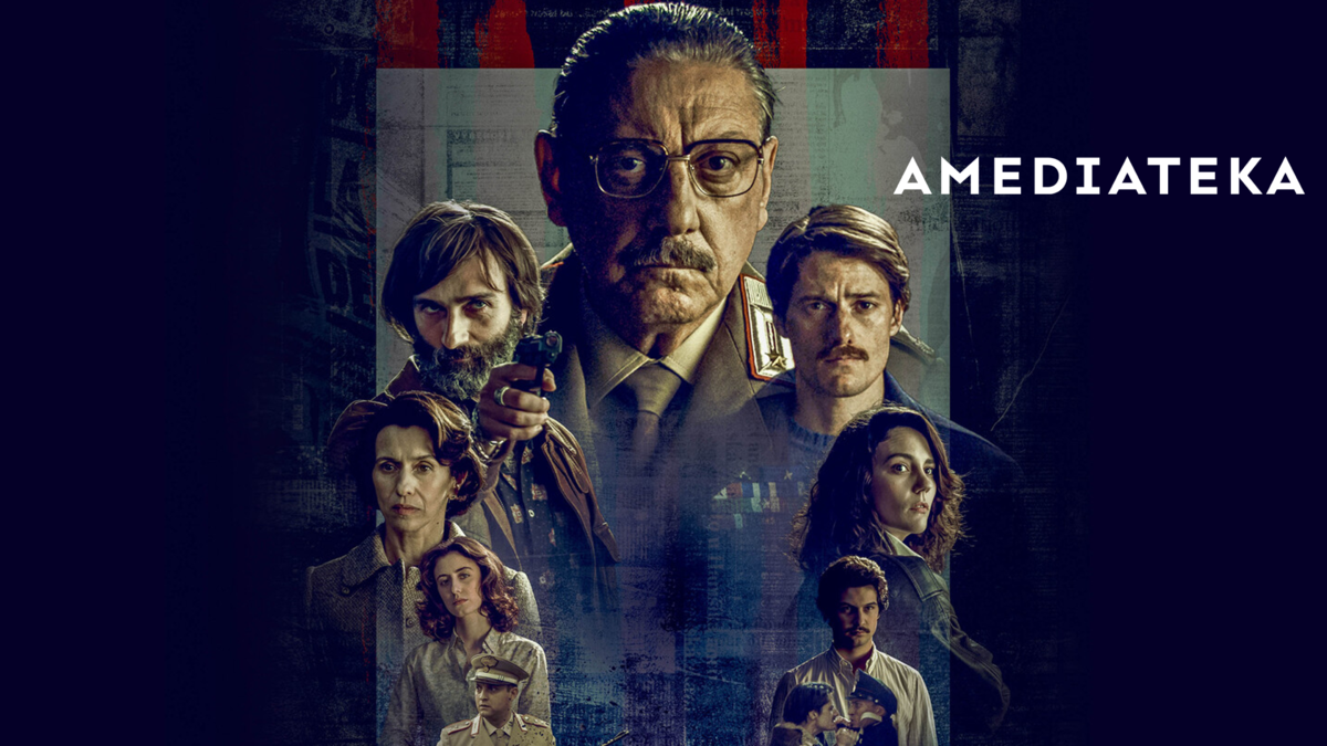 Команда генерала