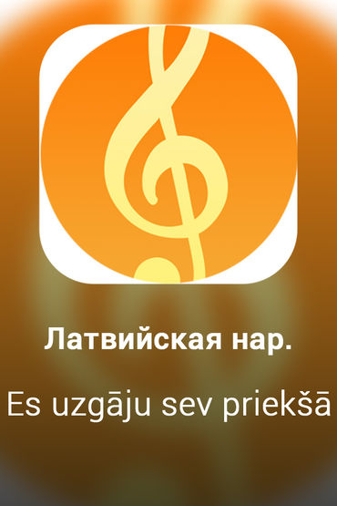 Es uzgāju sev priekšā