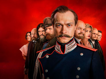 Хроники русской революции. Серия 3 Хроники русской революции. Серия 3