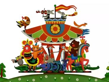Весёлая карусель Весёлая карусель