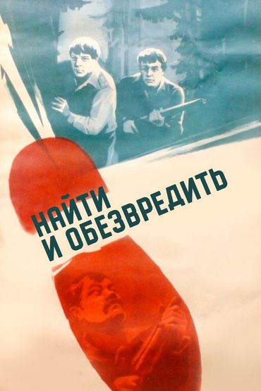 Х/Ф Х/Ф