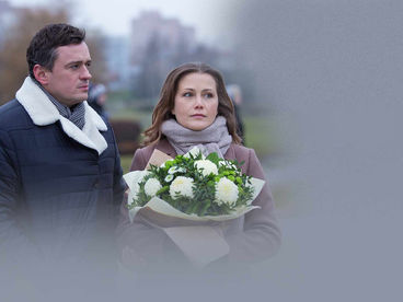 Ты мой свет