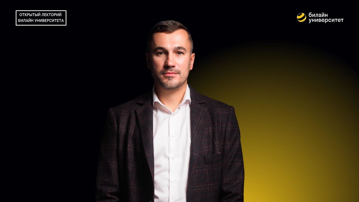 Билайн Университет. Использование инструментов теории ограничений систем