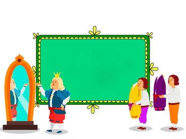 Новый наряд короля