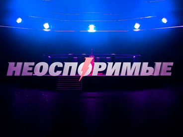 Неоспоримые