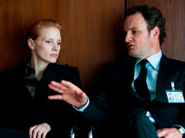 Цель номер один