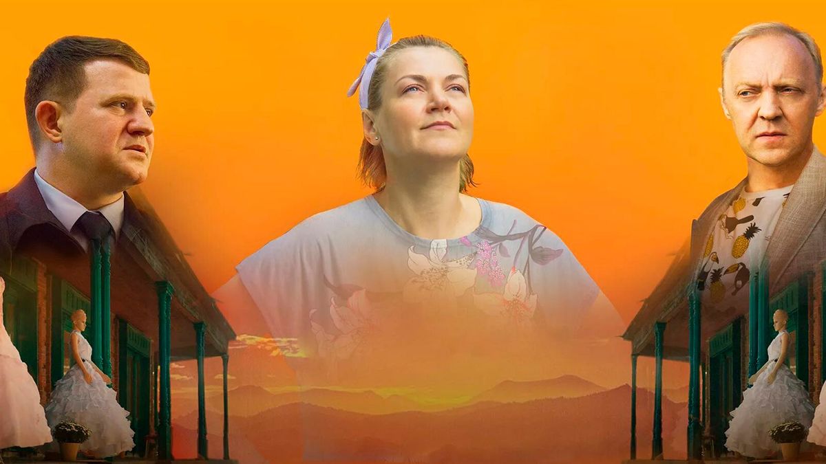 Лена и справедливость