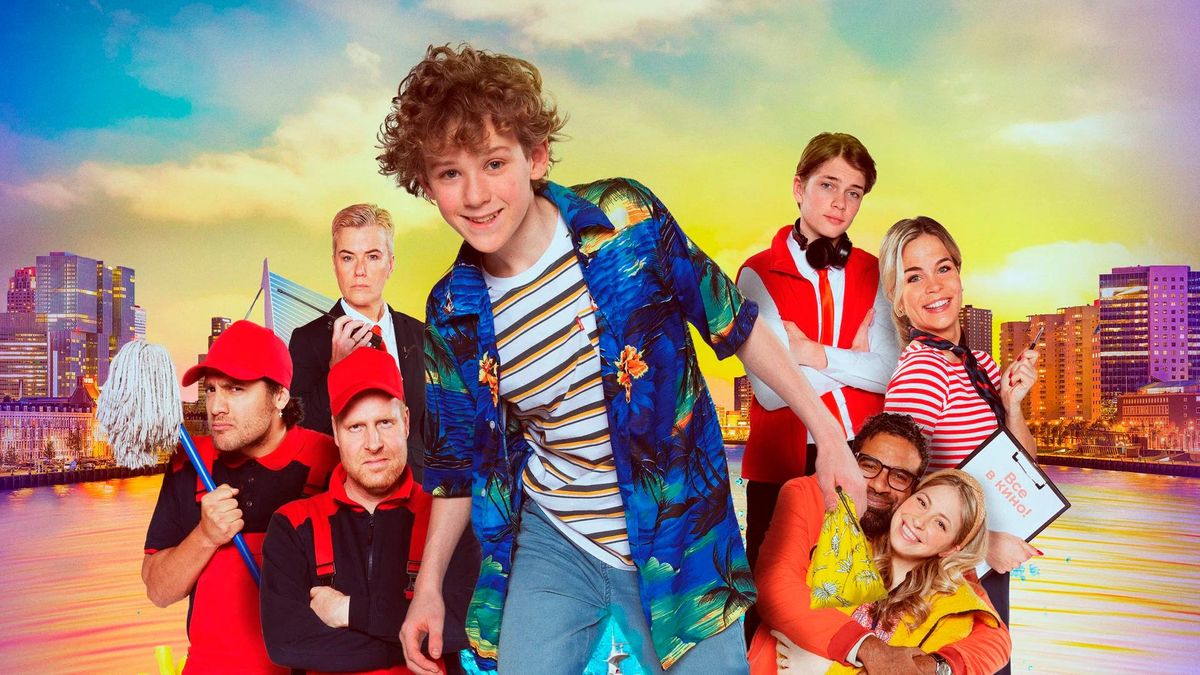 Круиз. В поисках сокровищ