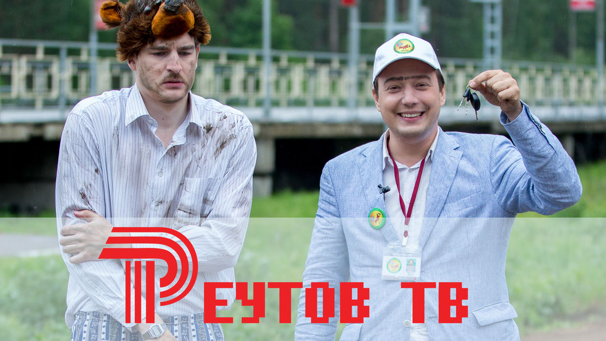 9 выпуск