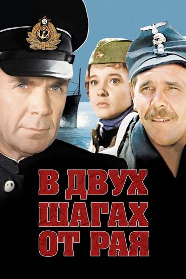 Х/Ф Х/Ф