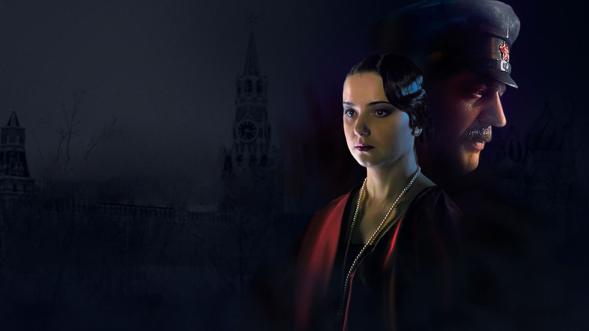 Жена Сталина