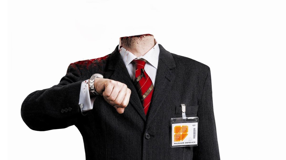 Корпоративка