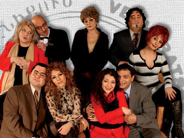 Перевёртыши в семье Перевёртыши в семье