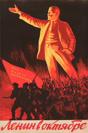 Ленин в октябре Ленин в октябре