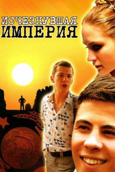 Х/Ф Х/Ф