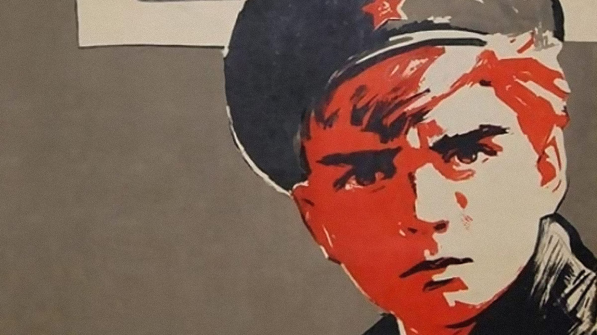 Мандат