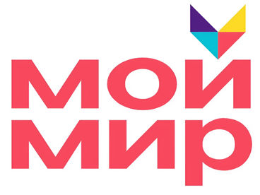 Мой мир
