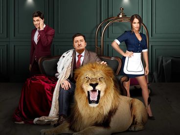 Гранд Гранд