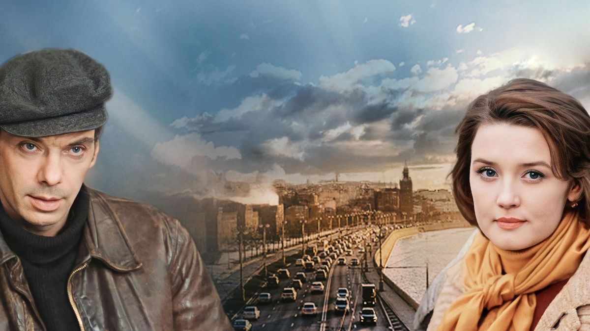 Москва слезам не верит