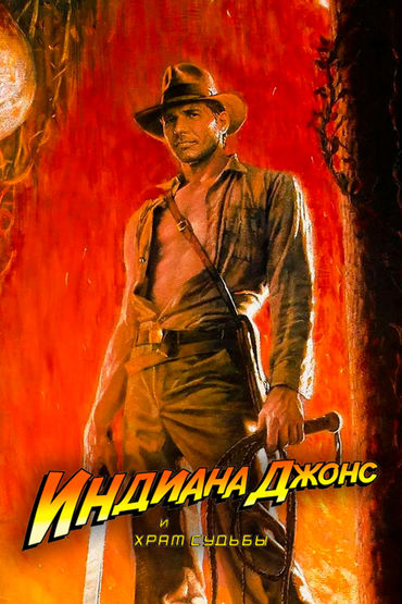 Кино Кино