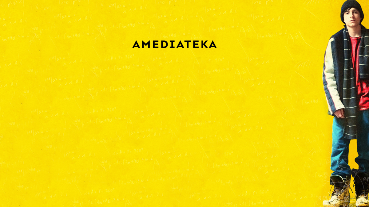 Гранит науки