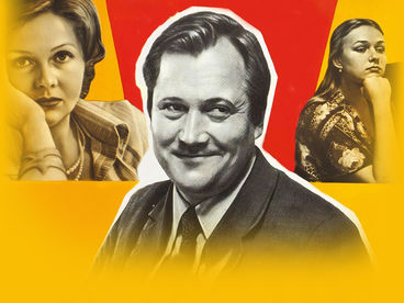 Уходя-уходи