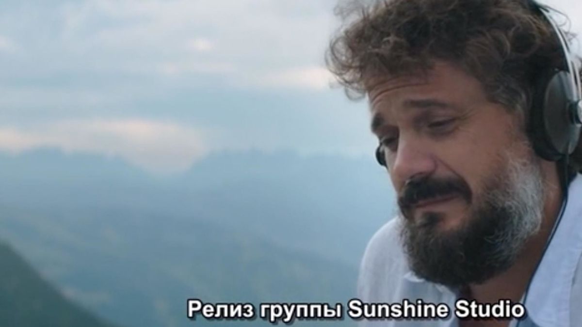Айрин