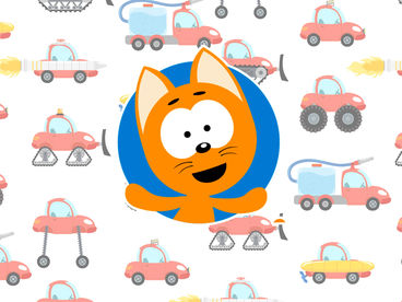 Котёнок и волшебный гараж