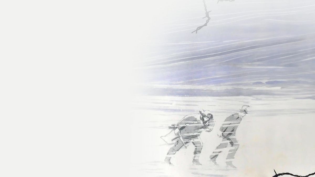 Белая земля