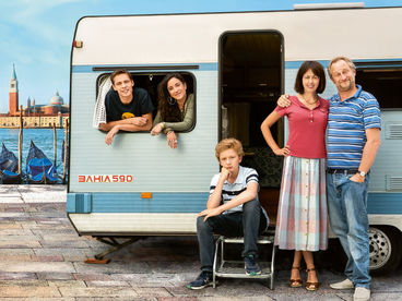 Венеция зовёт