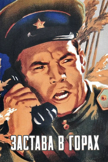 Х/Ф Х/Ф