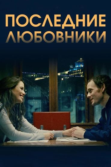 Порту