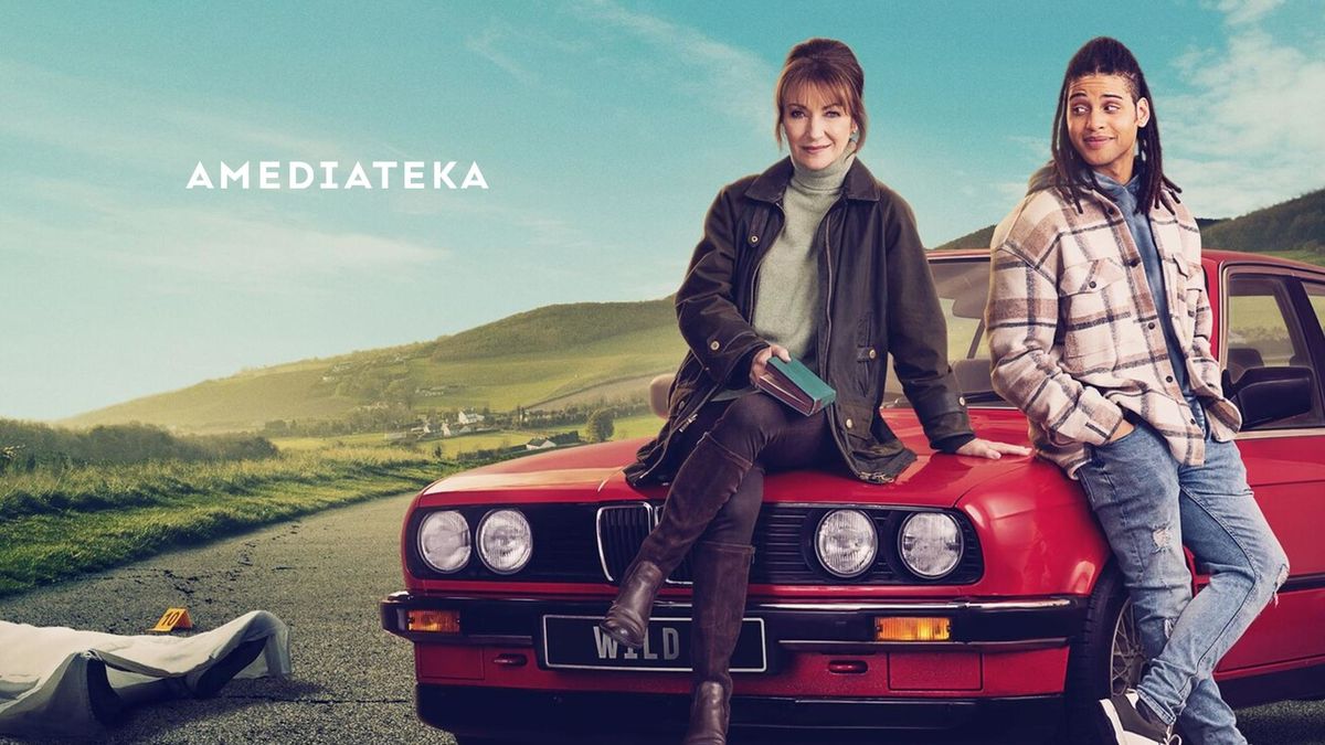 Гарри Уайлд