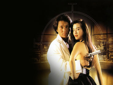 Городской охотник